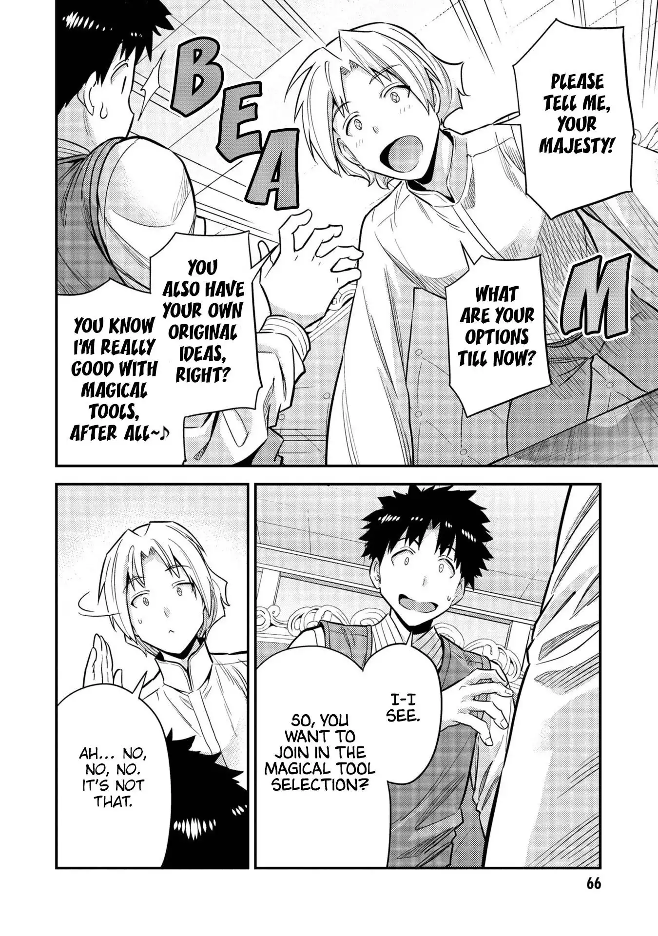 Risou no Himo Seikatsu Chapter 54 25